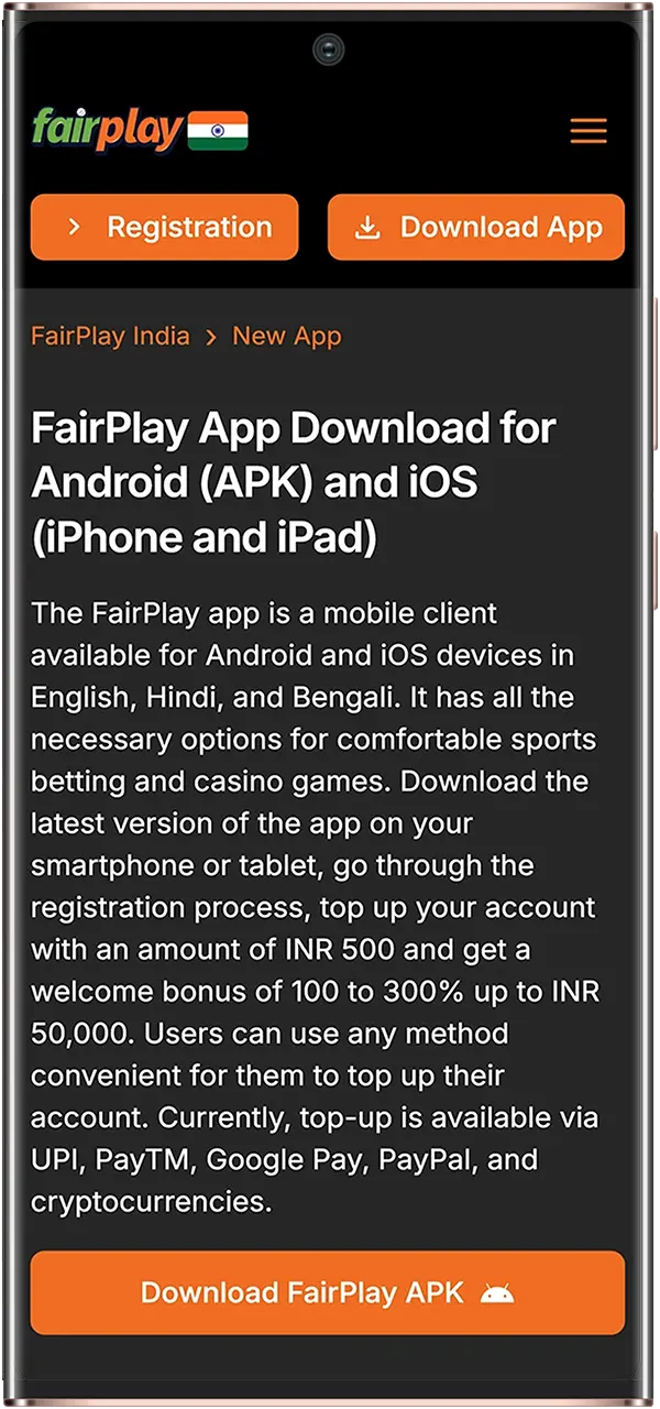 Find the Download app button to install the FairPlay app.